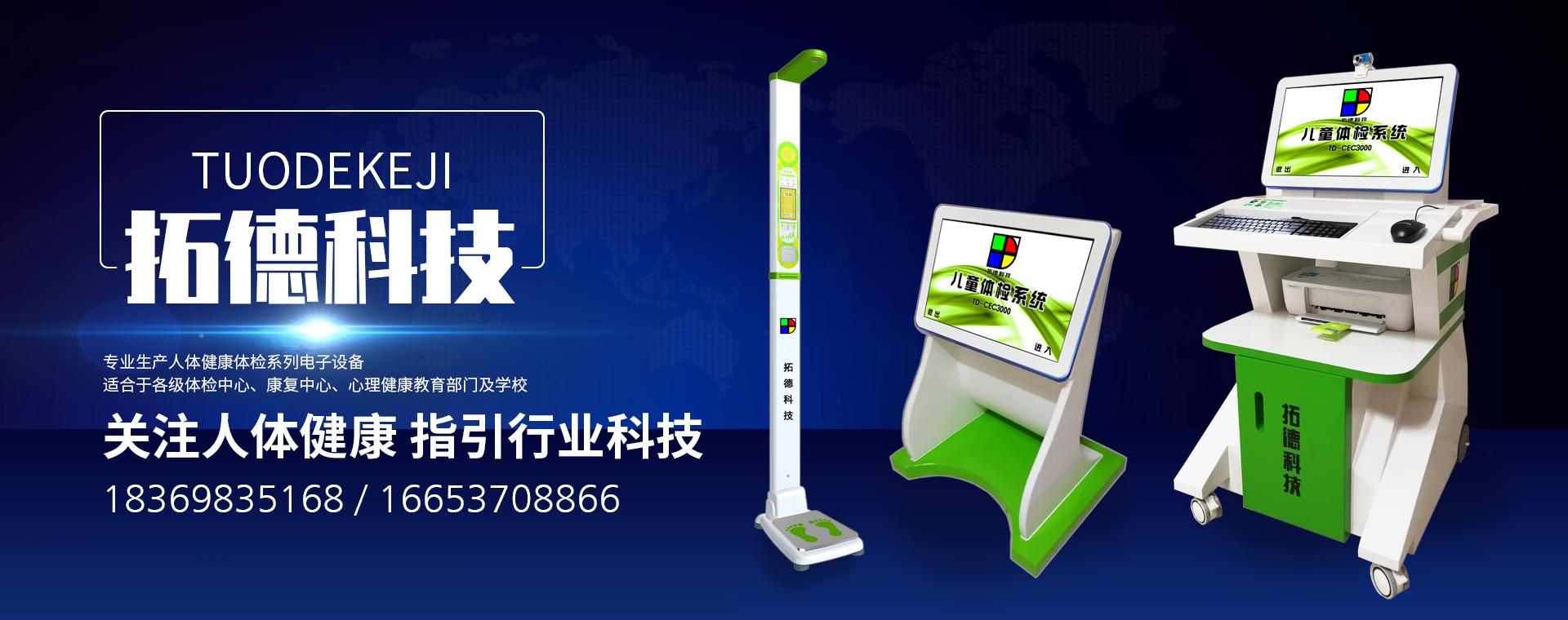 濟寧卓企文化傳媒有限公司
